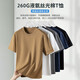 [Jeep Hersteller] 7A Antibakterielle Flüssigkeit Ammoniak Cool Kurzarm T-Shirt Herren runder Nacken Feste Farbe Lose Top T8-902 Black 3xl (vorgeschlagen 170-185 Jin [Jin ist gleich 0,5 kg])