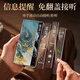 AIQIU National Trend Style -Gurt Armband für Huawei Matex6 Mobiltelefon Fall Matex5 Smart Flip Folding Screen Shell Schutzabdeckung für Männer und Frauen Neue Kollektorversion alle vorderen und hinteren Shells Orientalische Ästhetik * Upgrade Armband Bracket [Nacai Pixiu] Smart Fenster Flip Model Huawei MATE X6 X6 X6 X6 X6 X6 X6 X6 X6 X6 X6 X6 X6 X6 X6 X6).
