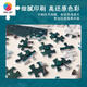 3D-JP3D-JP成人塑胶拼图1200片客厅装饰画程靖万物生沧海卷腾跃H3899 拼图+实色框原木色W1066