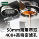 PETRUS PE3899 CAFORA DE CAFÉ SEMIUTO AUTOMÁTICO DE ALTA DE DUAL FULSA ITALIAN