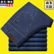 Baisi Shield Jeans pour hommes en automne et hiver épais étirement pantalon hétéro