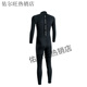 3/5mm neoprene one-piece wetsuit for men, warm and cold-proof, snorkeling, sun protection, surfing suit, women's winter swimming wetsuit, 2MM black S _2mm (inclusive)-3mm (inclusive)