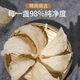 
Bird's nest dried cups Indonesia and Malaysia imported traceability natural dry bird's nest special grade bird's nest tonic gift box for pregnant women 9A20g traceability bird's nest