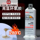 德洛克ab胶强力陶瓷铝合金玻璃环氧树脂耐高温280度胶水塑料汽车快干 11728(半透明)
