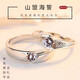 Platinum PT950 ring for male and female couples platinum pair of rings 18k light luxury gift for girlfriend and wife’s birthday and Valentine’s Day light luxury pair of eternal vow couple rings