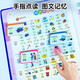 English word audio books Primary school students junior high school grade 3-9 textbooks synchronous learning Listening, reading and memorizing artifacts Talking finger-reading voice books Young children enlightenment early education machine English picture books zero foundation Chinese and English bilingual reading materials English word audio books + Chinese pinyin natural spelling training voice books