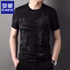 Romon (Romon) Mulberry Silkworm. Camiseta de manga corta para hombres en verano Nuevo seda de hielo Seda de hielo Medio de mediana edad y ancianos Tendencia elástica delgada de estampado delgado Negro 756 m 165 [Recomendado 95-120 Jin [Jin equivale a 0.5 kg]]]