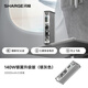 Sharge's new 3C certification 140W Silver Wing new fast charging notebook power bank 20000 mAh large capacity mobile power supply can be used on airplanes and is suitable for Apple 17 mobile phones and tablets