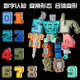 
New digital Transformers children's educational assembled robot toys, boys and girls, car robots, large combination number 0-9 [Combined small robot] gift box