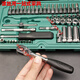 Shida 1/4 Xiaofei 52-Stück-Sockelschlüssel Set 09002 Automatische Reparatur Schneller kleiner Ratschenschlüssel-Werkzeugkastenzubehör 4,5 mm Kurzschläuche-11303