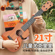 Chuangjingyi wählt Kindergitarrenspielzeugzentimeter Ukulele -Gitarrenspielzeug, das für Anfänger eingerichtet werden kann [21 Zoll White Wood] String Belt Tutorial Book