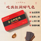 Nanjing Tongrentang Esel-Hide-Gelatine-Blöcke Esel-Hide-Gelatine-Blöcke, Esel-Hide-Gelatine-Blöcke, Shandong Dong'e Esel-Hide-Gelatine-Kuchen, Urlaubsgeschenke [Festgeschenke] 2 Boxen insgesamt 250g