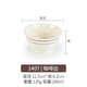 
Melamine imitation porcelain tableware set hotel hot pot soup bowl rice bowl cup spoon LD-1047 coffee side