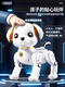 
Qilicai Germany's preferred quality intelligent robot dog children, boys and girls 1-3 electric rotor remote control robot toys 14 remote control voice-controlled version rose pink-upgrade large-size intelligence