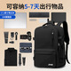
JEEP men's backpack large capacity backpack short-distance business travel bag dry and wet separation boarding luggage schoolbag black