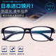 Gafas de lectura de reducción de alta gama de la edad Protección de la luz plana Luz plana Los vasos de luz anti-luces muestran gafas de lectura para personas jóvenes de mediana edad y ancianos. Black [1 pago] PresbYopia 150 grados [referencia 50-54 años]