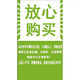Preparation for the exam 2025 Second-hand Guizhou Sichuan Gansu Beijing Self-Examination Textbook 14081 Tort Liability Law (Fourth Edition) Yang Lixin Law Publishing House 2020 Guizhou Province