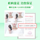 
Colgate (Colgate) [Same as Sun Yingsha] Pear Cold Bream Cold Essence Mouthwash 500ml*1 Fluoride Deep Cleaning Self-operated