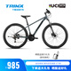 TRINX M985 bicicleta de montaña Shimano Freno de disco hidráulico de 21 velocidades bicicleta para estudiantes y adultos Rising Sun Orange - 21 velocidades 27,5 * 15 pulgadas Recomendado alrededor de 150-170 cm