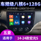 El nuevo dúo es adecuado para el Hongguang S1 S1 Hongguang V S3 de Wuling, la pantalla de control central de Wuling, Hongguang S1 Hongguang v S3, visualización de control central de pantalla grande imagen reversa de imagen todo en uno (1 + 32 g) con el efecto de sonido DSP (instalación del paquete) Host estándar (pantalla IPS) + imagen inversa + Recorder