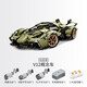 BGGP new V12 concept assembled model car small particle building blocks sports car boy toy Children's Day gift Jade green V12 remote control power version