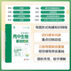 
Hanshui Chou Students 2025 Basic Knowledge of High School Biology Zero Basics Genetics Regression Textbook Fill in the Blanks of High School One, Two and Three College Entrance Examination Biology One Round Tutorials Coursebook Hou Wei compiled a map knowledge list compiled by the college entrance examination Hou Wei. 25th edition of real questions brush all 1,300 questions for chemistry. High school general