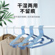 Jingdong Express plastic-impregnated clothes hanger, non-slip, traceless and bold, windproof and durable, balcony home wardrobe storage clothes hanger, grooved blue, 5 pieces