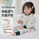 Nest designs baby sleeping bags for infants and toddlers light core thin quilting thick quilting children split leg boys and girls autumn and winter baby anti-kicking quilt Chuxue - thin quilting (recommended room temperature 18-20 degrees) 90 yards (recommended height 80-90cm)