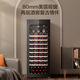 Haier 196 liter 84 bottles household uniform temperature and humidity controlled wine cabinet living room office wine refrigerated wine cabinet WS084WGHHSD1 trade-in