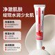 
Baiyunshan Skin Brightening Set (Nicotinamide Gel*5+Arbutin Cream*5) Skin Care Cream for Men and Women