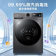 LittleSwan drum washing machine fully automatic 10/12kg large capacity frequency conversion 1.1 high cleaning ratio high temperature sterilization and mite removal ultra-thin body first class energy efficiency trade-in 12kg V20 integrated elution steam disinfection + WIFI intelligent control