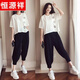 
Hengyuanxiang large-size women's fat m girl harem pants set 2025 summer new style fashionable slimming belly sports and casual two-piece set black <9928> M <suggested 80-100>