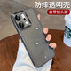 Jinrong adapté à l'étui de téléphone mobile OPPORENO14 Nouveau anti-automne complet avec un film de l'objectif Reno14pro Couverture de cas de protection 13 Sense haut de gamme 12 Transparent 11 Soft Shell Pro + Case [White transparent] Film d'objectif autonome Oppo Reno14 Soft Reno14