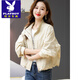 
Playboy (PLAYBOY) Autumn Short Jacket for Women 2025 New Spring and Autumn Small Perfect Sexy Stand Collar Early Autumn Short Jacket Top Encore M