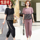 Hengyuanxiang Mother Suit Traje de deportes casual para mujeres 2025 Nuevo set de dos piezas de dos piezas de dos piezas de dos piezas de dos piezas de manga corta de verano y anciano.