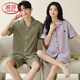 Langsha Light Luxury Pajamas Summer Summer Cotton Pure Sorthy Shorts Cardigan simple puede usar ropa para mujeres para mujeres para mujeres Ropa para el hogar X12705-12805# M Estilo de mujeres: