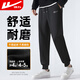 Huili sports pants men spring and autumn pants men loose versatile ties men casual running fitness pants men sweat pants men