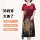 Kuzhang (Kuzhang) 2025 Sommer modischer runder Nacken mit mittlerer Größe mit mittleren und älteren Frauen-Eisseidenmutters-Kleid 7029# Red M Empfohlen 100jin [Jin gleich 0,5 kg] unten