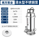 Southern Pump Industry all stainless steel sewage clean water 304 water pump sewage stainless steel submersible 50WQD12-13-1.1S (sewage type) 380V three-phase