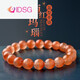 OIDSG Pulseras de ágata roja del sur sin rejilla, una cosa, una imagen, olla del tesoro, hojaldre de hielo, cuentas rojas del sur, 520 regalo de cumpleaños del día de San Valentín 3895 Modelo 13 mm