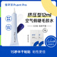 PLANT PRO plant research plus air false eyelash glue natural and long-lasting bonding eyelash glue for girls, white and transparent 12ml