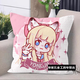 
Cute Pagoda Eternal Killing Pillow Walnut Huwei Hu is a square pillow with characters around Yu Linglong animation. Birthday gift. D693 Kelie 45*45 cm + double-sided pattern + pillow