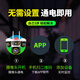 镭威视无线三摄室外摄像头wifi网络手机远程高清夜视监控器家用360度无死角带夜视全景对话旋转农村户外