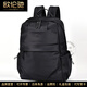OULUNCHI (OULUNCHI) light luxury high-end backpack for men's new style schoolbag large capacity business computer bag casual travel bag men's backpack black 44*32*16CM