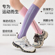 Enjoy it compression sports socks women's slimming running mountain climbing fitness outdoor calf socks EnjoyIt S0027 purple one-size-fits-all compression sports socks