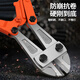 Padiling hydraulic pliers wire cutter steel bar cutting lock wire pressure pliers special labor-saving scissors 12 inches