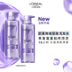 欧莱雅玻尿酸洗发水660ml*2清爽控油蓬松洗发露套装去油洗头水