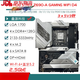 /Z690主板Z690-P/A/E/F GAMING吹雪Z690MTUF LGA1700主板 ROGZ690-F GAMING WIFI