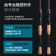 kawa Luya pole Canxing high carbon lightweight long-distance pitch mandarin fish bass universal straight handle gun handle rod set 682m Canxing second generation C gun handle 2.04m M quick adjustment