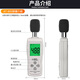Xima Noise Meter AT805 decibel meter hand-held noise meter high-precision environmental volume meter